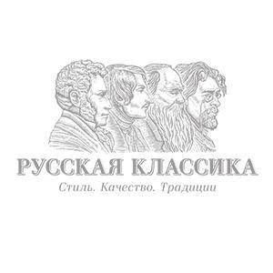 Русская классика